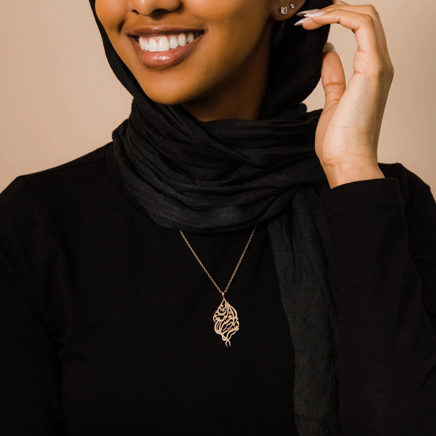 With Hardship Comes Ease