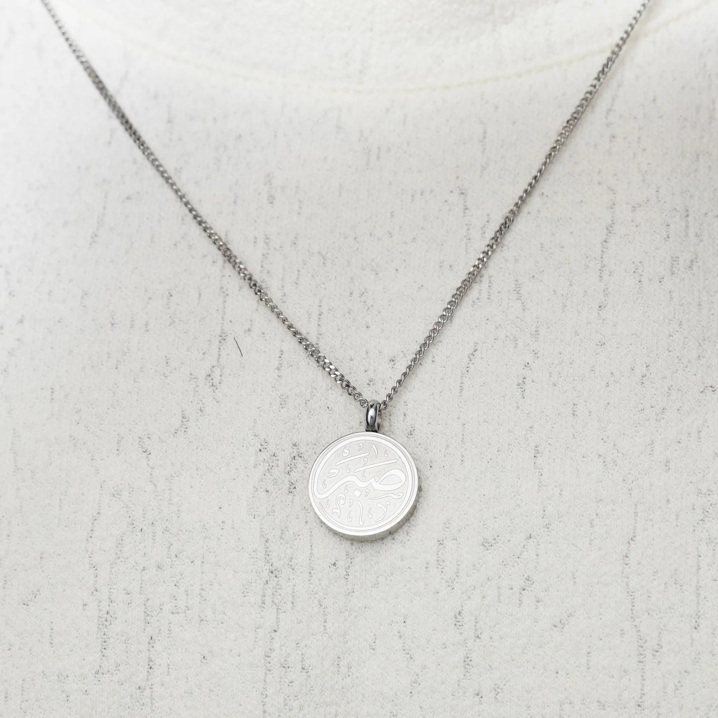 Patience Token Necklace