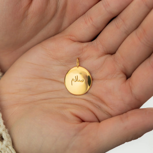 Salam Peace Charm