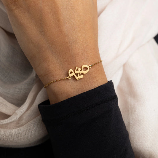 Verily Ease Bracelet