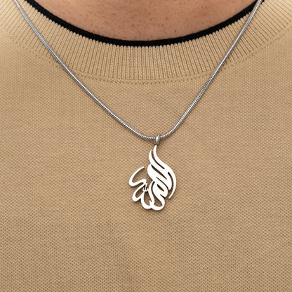 Alhamdulillah Calligraphy Necklace