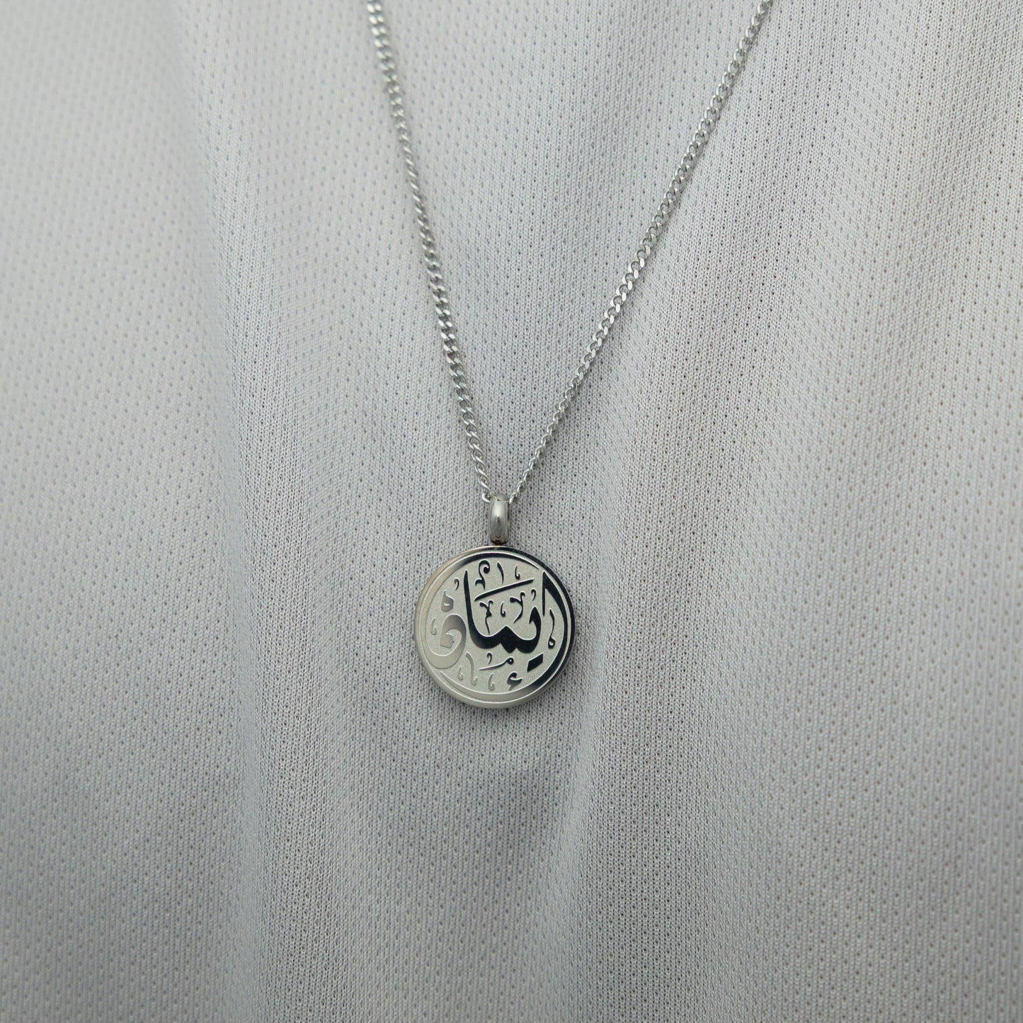 Faith Token Necklace
