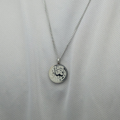 Faith Token Necklace