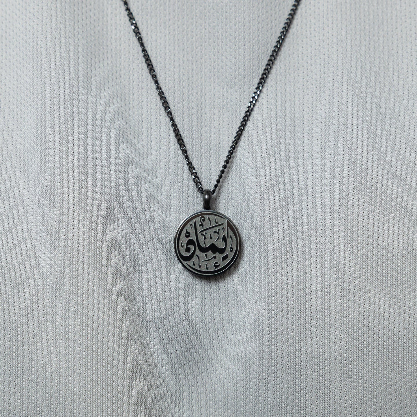 Faith Token Necklace