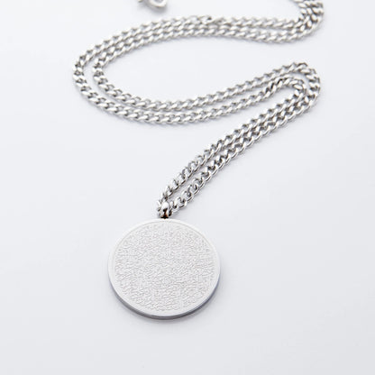 Ayatul Kursi Necklace