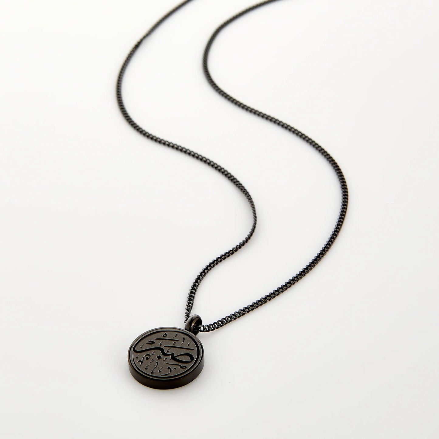 Patience Token Necklace