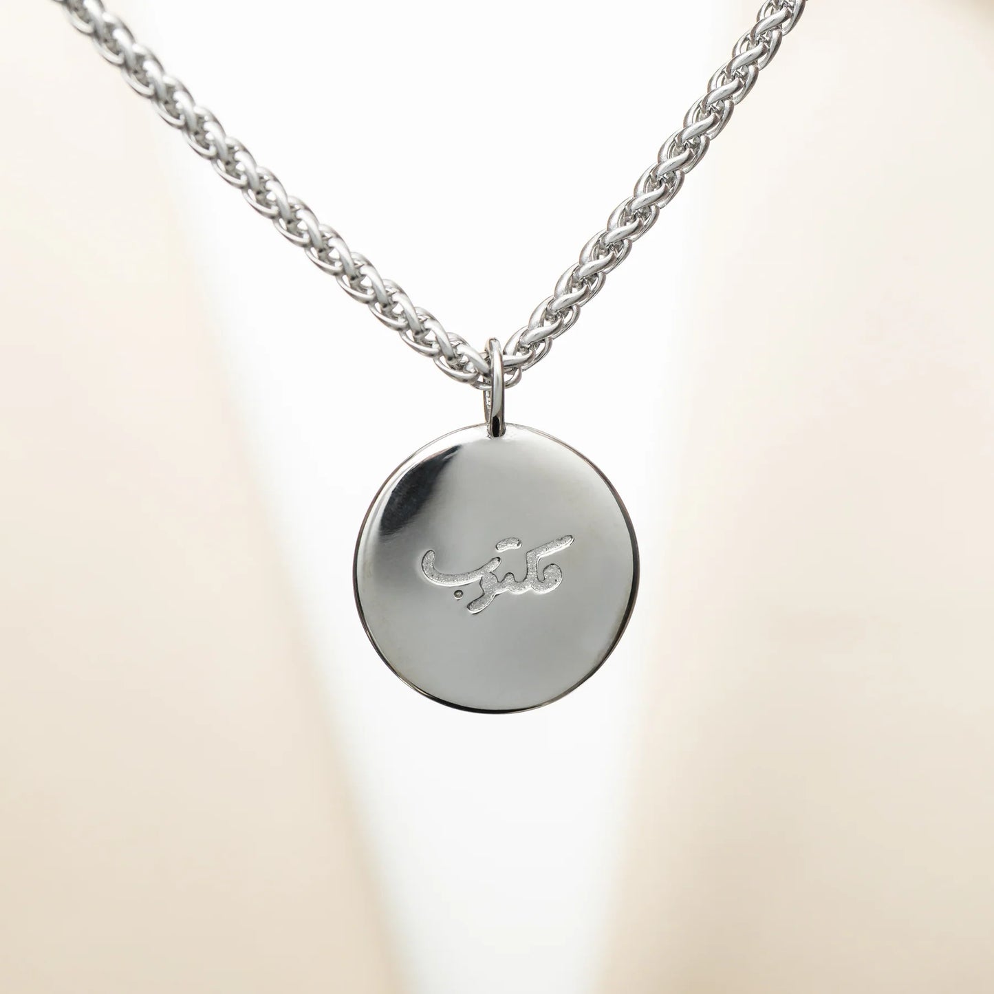 Maktub Written Charm