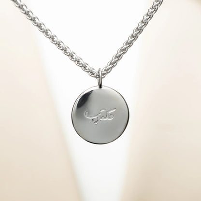 Maktub Written Charm