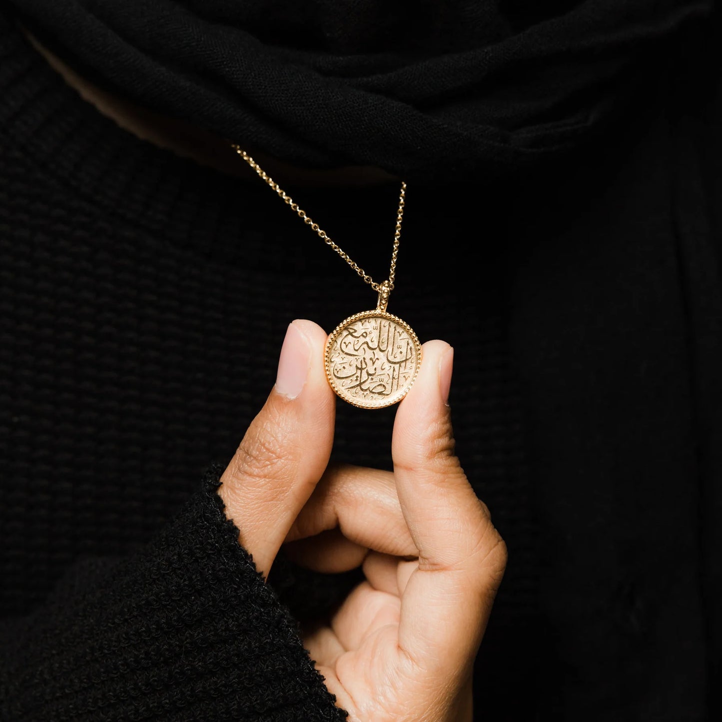 Patience Verse Necklace