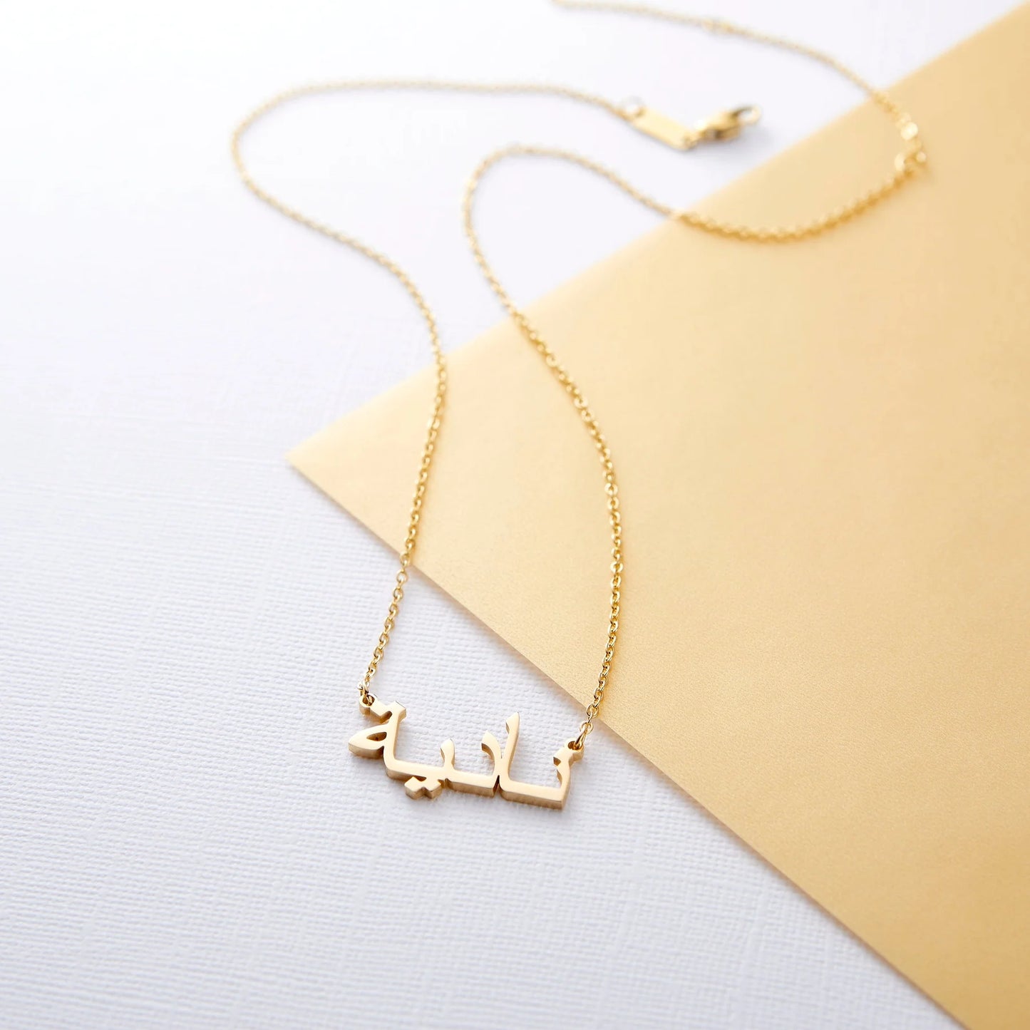 Name Necklace