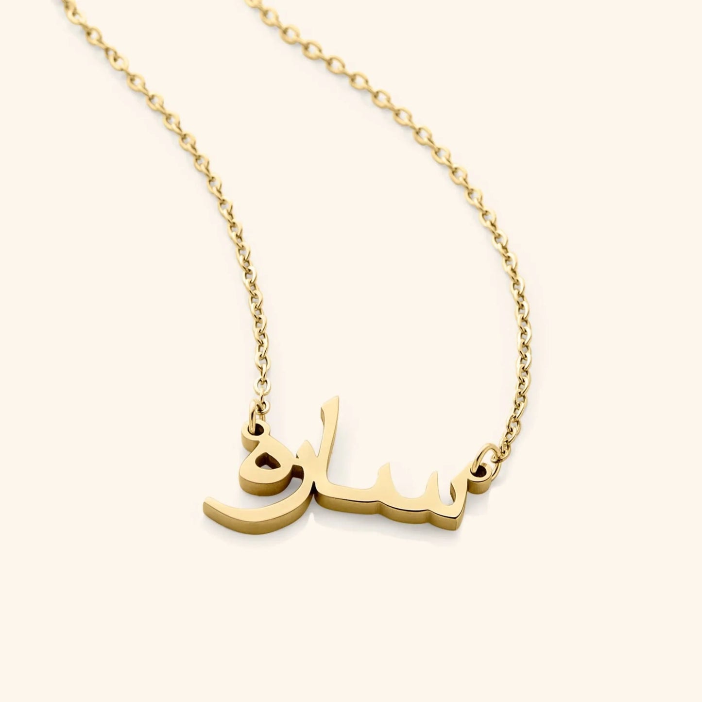 Name Necklace