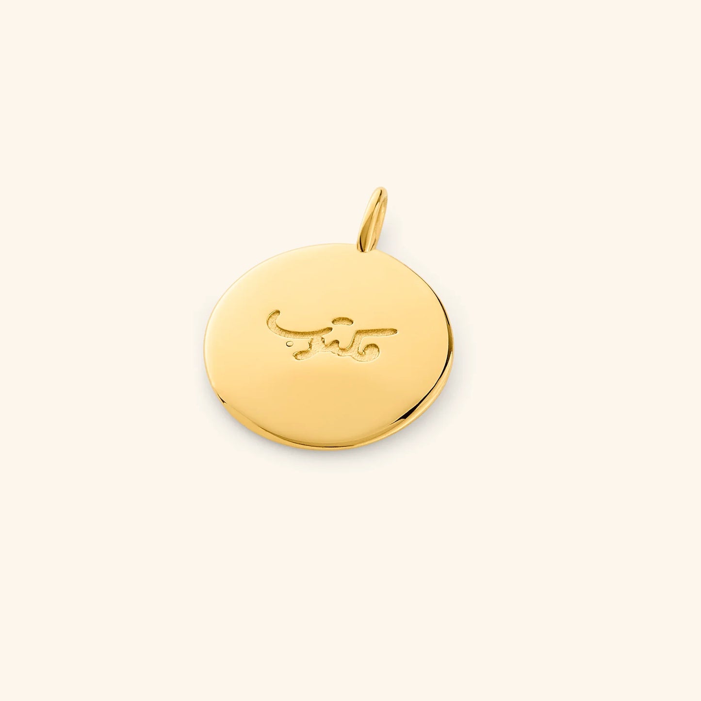 Maktub Written Charm