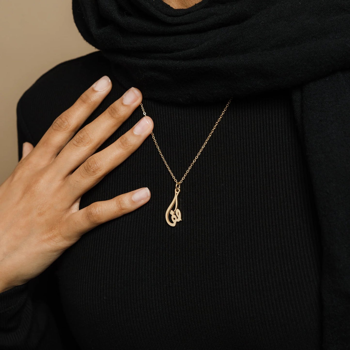 Name Calligraphy Necklace