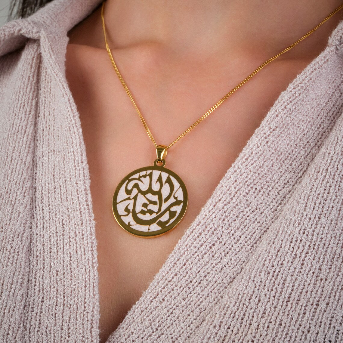 MashaAllah Calligraphy Necklace