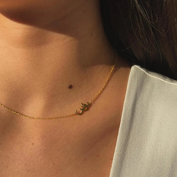 Arabic Name Choker - Wajood
